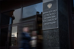 Минсельхоз подготовил законопроект по созданию Единой цифровой платформы отрасли