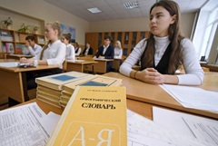 Более 21 тыс. школьников напишут итоговое сочинение 4 февраля