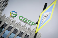 Менеджмент Сбера будет рекомендовать направить на выплату дивидендов за 2025 г. 50% прибыли