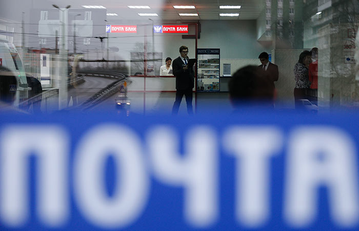 Володин и вице-премьер Григоренко обсудили проблемы "Почты России"