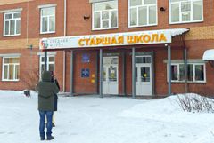 Директор красноярской школы уволена после ЧП с поджогом и нападением на учеников