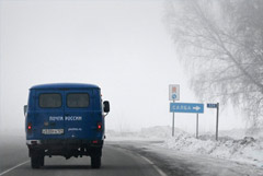 "Почта России" скорректирует тарифы с 1 марта