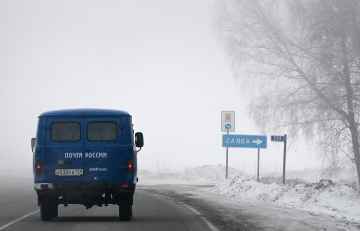 "Почта России" скорректирует тарифы с 1 марта