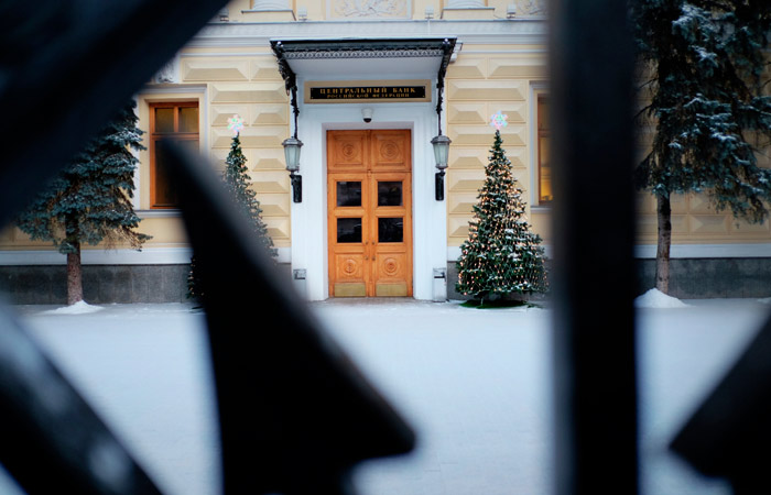 ЦБ ожидает полного выхода экономики РФ из состоянии перегрева в I полугодии