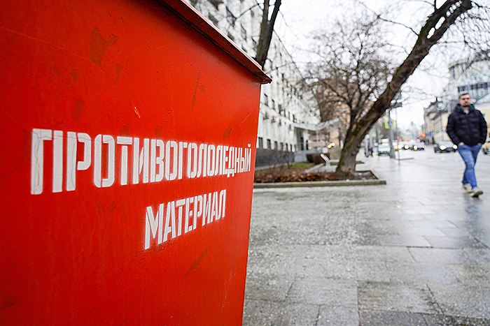 Гололед ожидается в Москве в субботу и в ночь на воскресенье