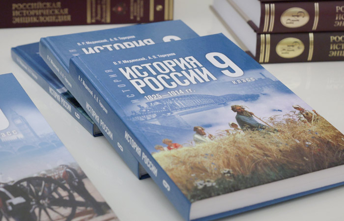 В школах РФ введут устный экзамен по истории для выпускников 9 класса