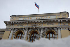 Суд отложил рассмотрение иска ЦБ РФ к Euroclear на 200 млрд евро на 10 апреля