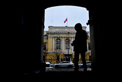 Банк России отметил ожидаемое замедление экономической активности в начале года