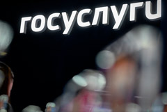 �� "����������" ����� ����� ������������ �� �����������