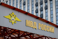 Путин произвел перестановки в руководстве МВД РФ