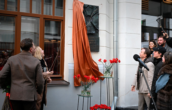 В Москве открыли памятную доску Олегу Табакову