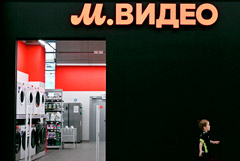 Владислав Бакальчук назначен гендиректором "М.Видео"