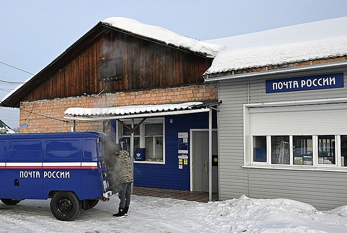 Правительство РФ направит 5 млрд руб. на модернизацию сельских отделений почты