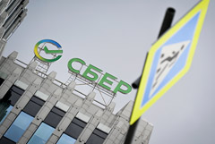 Греф сообщил о планах Сбербанка увеличить годовую прибыль в 2026 году