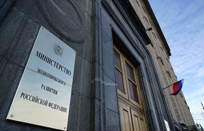 Минэкономразвития считает позитивным сигналом седьмое подряд снижение ставки ЦБ