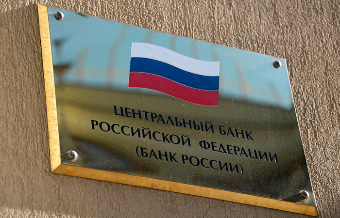 На заседании ЦБ в пятницу широкий консенсус сложился вокруг снижения ставки на 50 б.п.