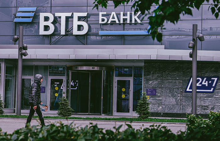 Обсуждение дивидендов ВТБ за 2025 год должно завершиться до 15 апреля