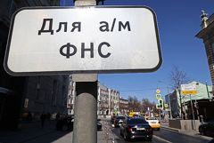 ФНС будет автоматически получать сведения о счетах физлиц с неясным источником доходов от 2,4 млн руб. в год