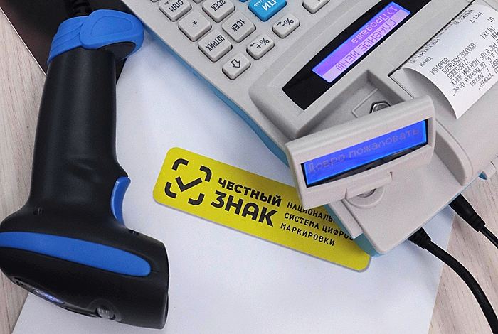 В РФ расширили перечень подлежащих обязательной маркировке медизделий