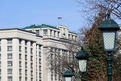 Отзыв кабмина на поправки о порядке продажи конфискованного жилья опубликован в базе Думы