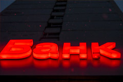 Банки с 1 июля будут между собой обмениваться ИНН клиентов при переводах в СБП