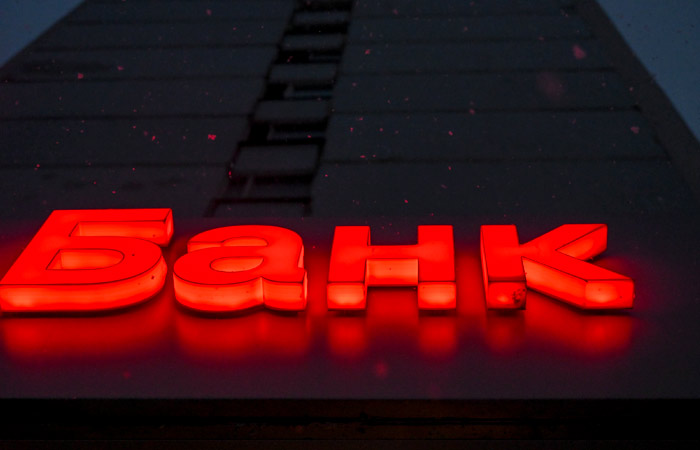 Банки с 1 июля будут между собой обмениваться ИНН клиентов при переводах в СБП