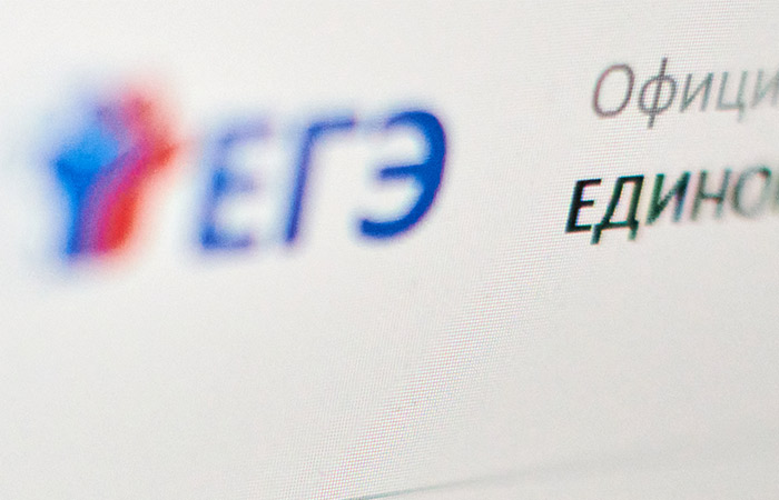 Тренажер для подготовки к ЕГЭ заработал на Госуслугах