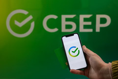 Сбер внедрил возможность покупки цифровых финансовых активов в приложении банка