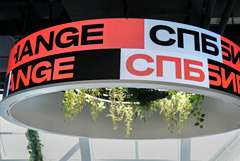 Петербургская биржа сможет отстранять от торгов топливом участников, использующих роботов