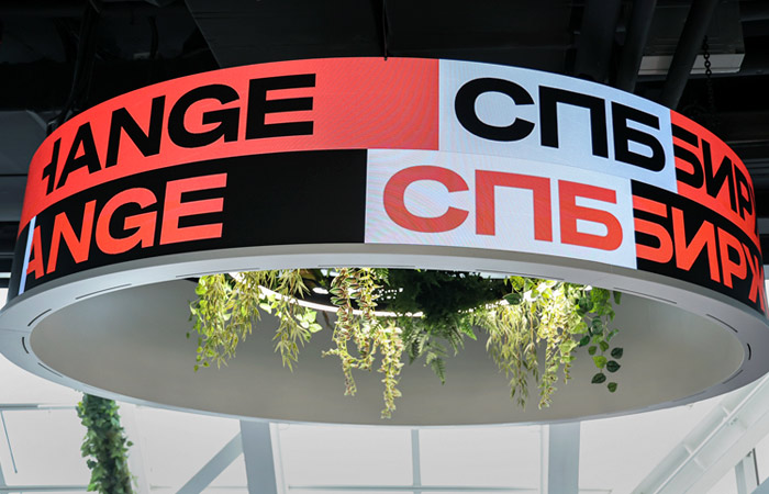 Петербургская биржа сможет отстранять от торгов топливом участников, использующих роботов