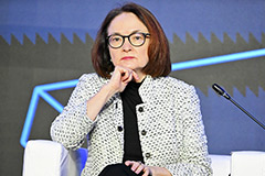 Набиуллина отметила, что ЦБ не стремится любой ценой достичь цели по инфляции в 4%