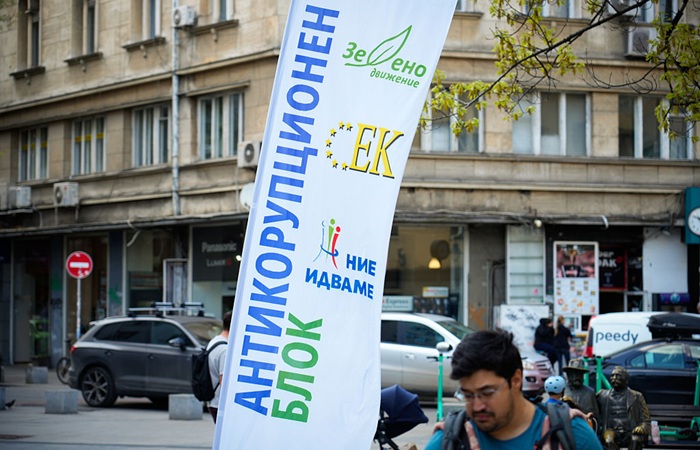 Парламентские выборы пройдут в Болгарии в воскресенье