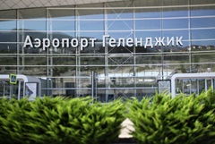 Аэропорт Геленджика временно не обслуживает рейсы