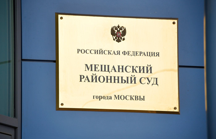Суд в Москве заочно арестовал бывшего старшего вице-президента банка ВТБ Тер-Аванесова