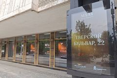 Суд в Москве арестовал замгендиректора МХАТ Гезерова по делу о растрате