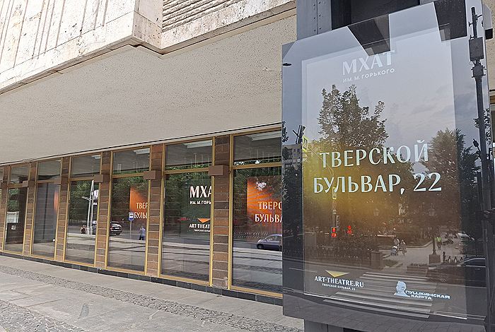 Суд в Москве арестовал замгендиректора МХАТ Гезерова по делу о растрате