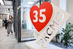 � "�����" �������� ����������� ��������������