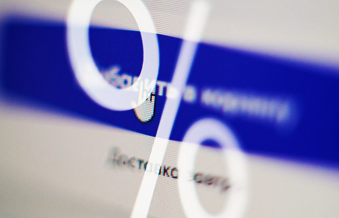 В Минпромторге заверили, что запрещать скидки на маркетплейсах не планируется