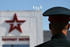 ��������������� ����� "�������" ������� ��������� �� ���� � ������ � 18 ��� ���.