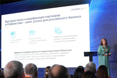 "Интерфакс" объявил о создании цифровой системы, способствующей развитию экономических связей России и Узбекистана