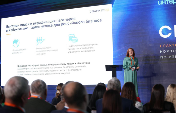 "Интерфакс" объявил о создании цифровой системы, способствующей развитию экономических связей России и Узбекистана