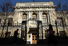 ДКП встроилась в бюджетный процесс. Заявление Банка России