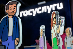 Григоренко заявил, что на "Госуслугах" зарегистрированы почти все россияне старше 14 лет