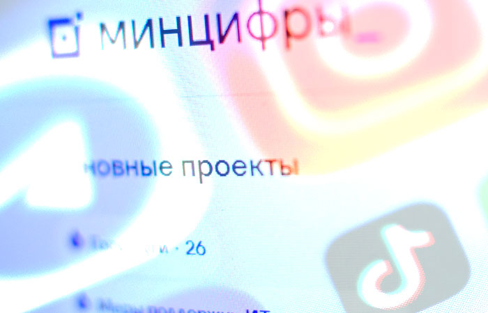 Минцифры объяснило соображениями безопасности ограничение доступа к сервисам РФ через VPN