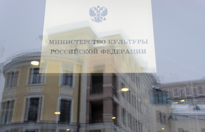 В Кремле назвали прерогативой Минкультуры разъяснение причин запретов произведений