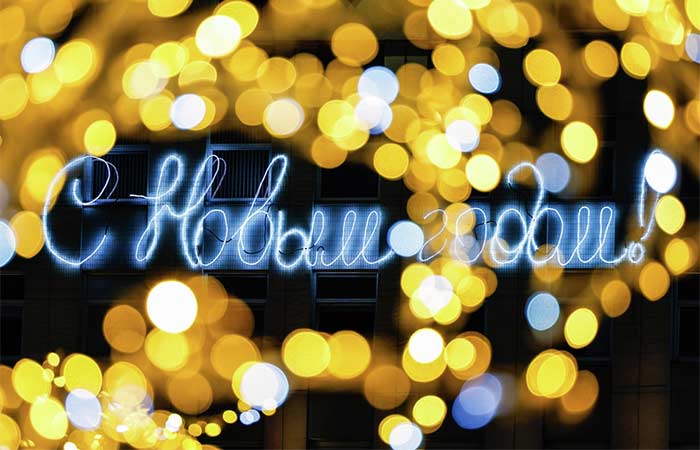 Новогодние праздники в 2027 году продлятся 11 дней