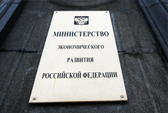 Минэкономразвития видит позитив в динамике ВВП в марте и ждет его закрепления в апреле-мае