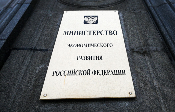 Минэкономразвития видит позитив в динамике ВВП в марте и ждет его закрепления в апреле-мае