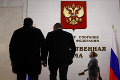 Госдума приняла закон о профилактике искажения исторической правды