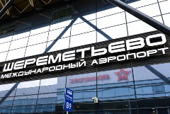 Обломки БПЛА упали на территорию аэропорта Шереметьево